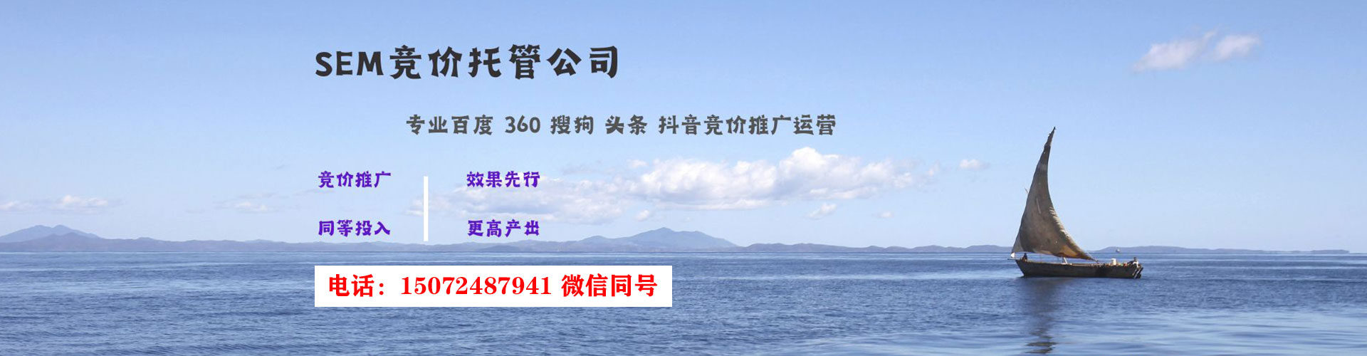 平果信息流怎么做