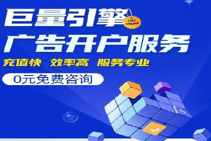百度竞价账户搭建全攻略：案例详解与优化策略