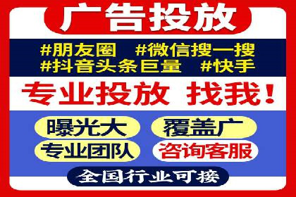 百度推广实战案例：打造高转化率广告